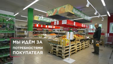 Дискаунтеры B!