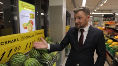 Магнит у дома