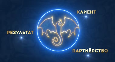 «Сказка» · Пятёрочка